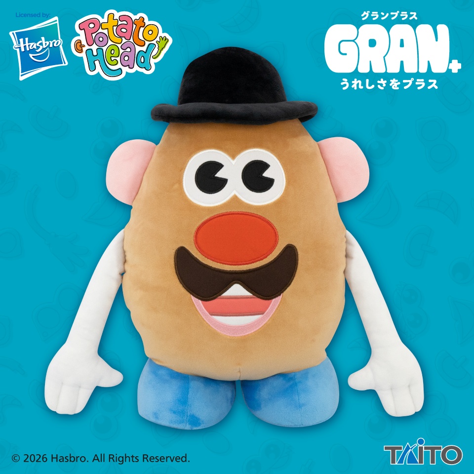 ミスターポテトヘッド GRAN+ ぬいぐるみのプライズ画像