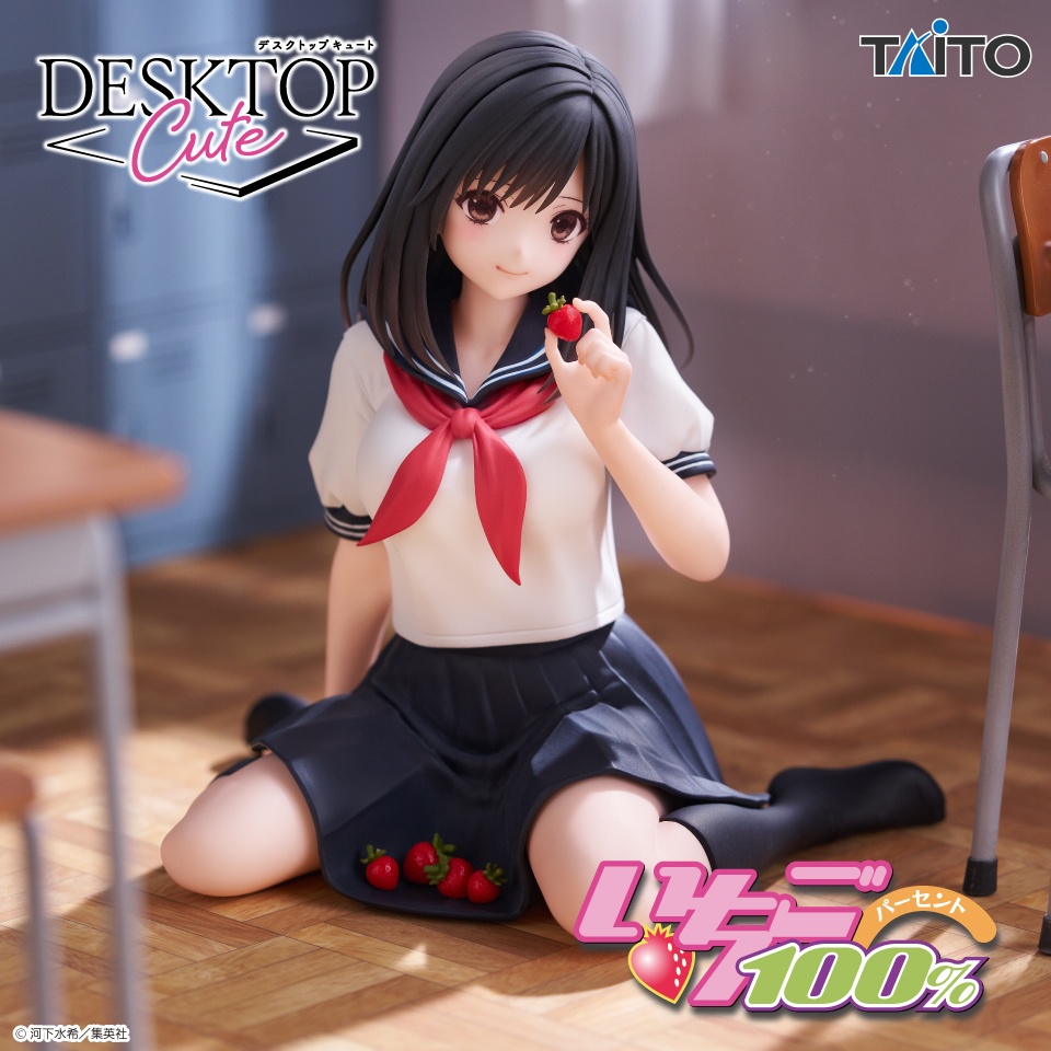 いちご100％ Desktop Cute フィギュア 東城綾～制服ver.～のプライズ画像