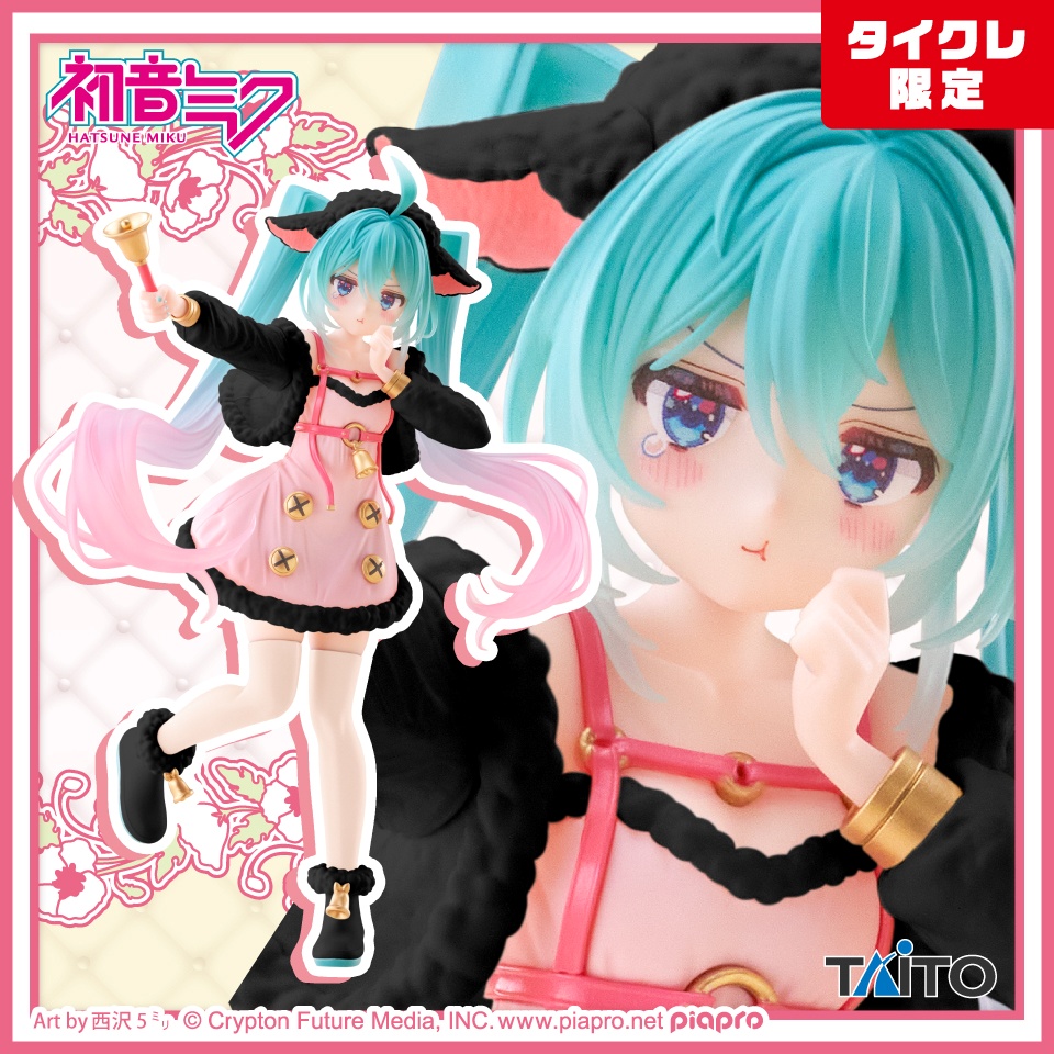 初音ミク Wonderland フィギュア オオカミと七匹の子ヤギ（タイクレ限定）のプライズ画像