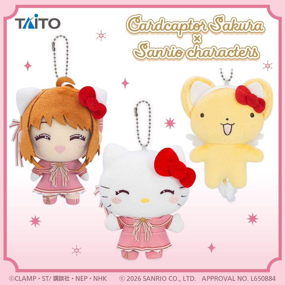 カードキャプターさくら×サンリオキャラクターズ ぬいぐるみマスコット クリアカードver. vol.2のプライズ画像