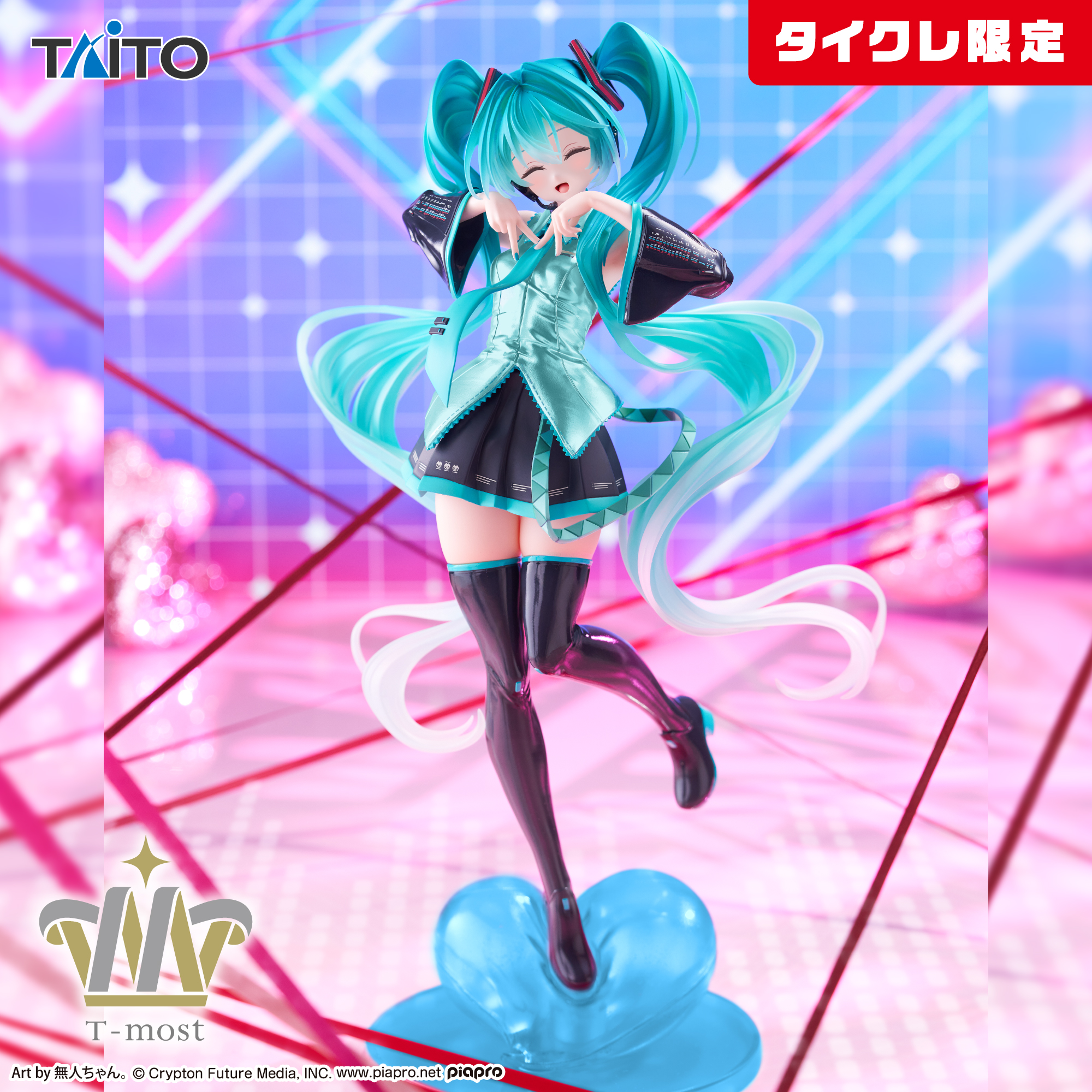 初音ミク T-most フィギュア（タイクレ限定）のプライズ画像