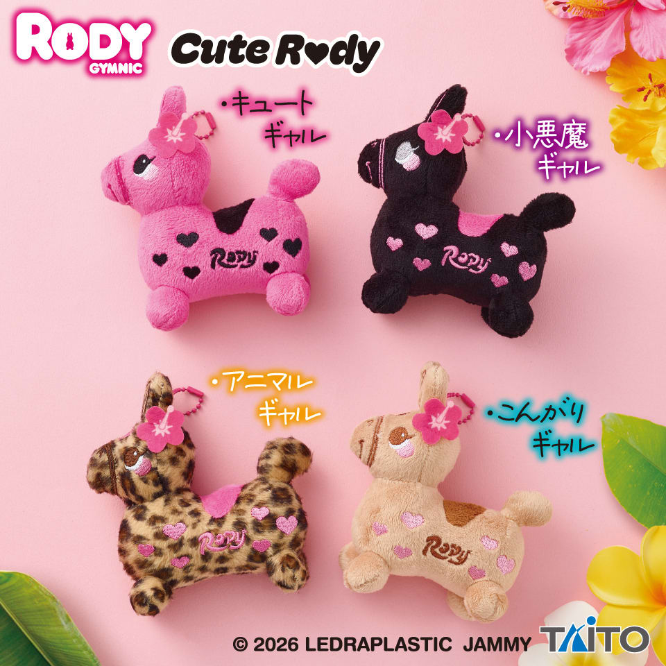 RODY マスコットキーホルダー ギャルばーじょんのプライズ画像
