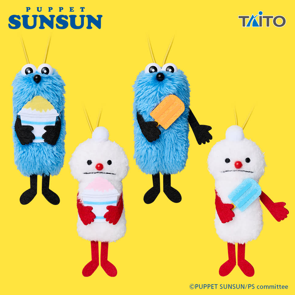 パペットスンスン ぬいぐるみマスコット summer vol.2のプライズ画像