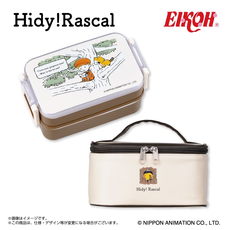 Hidy!Rascal 保冷バック付きランチボックスのプライズ画像