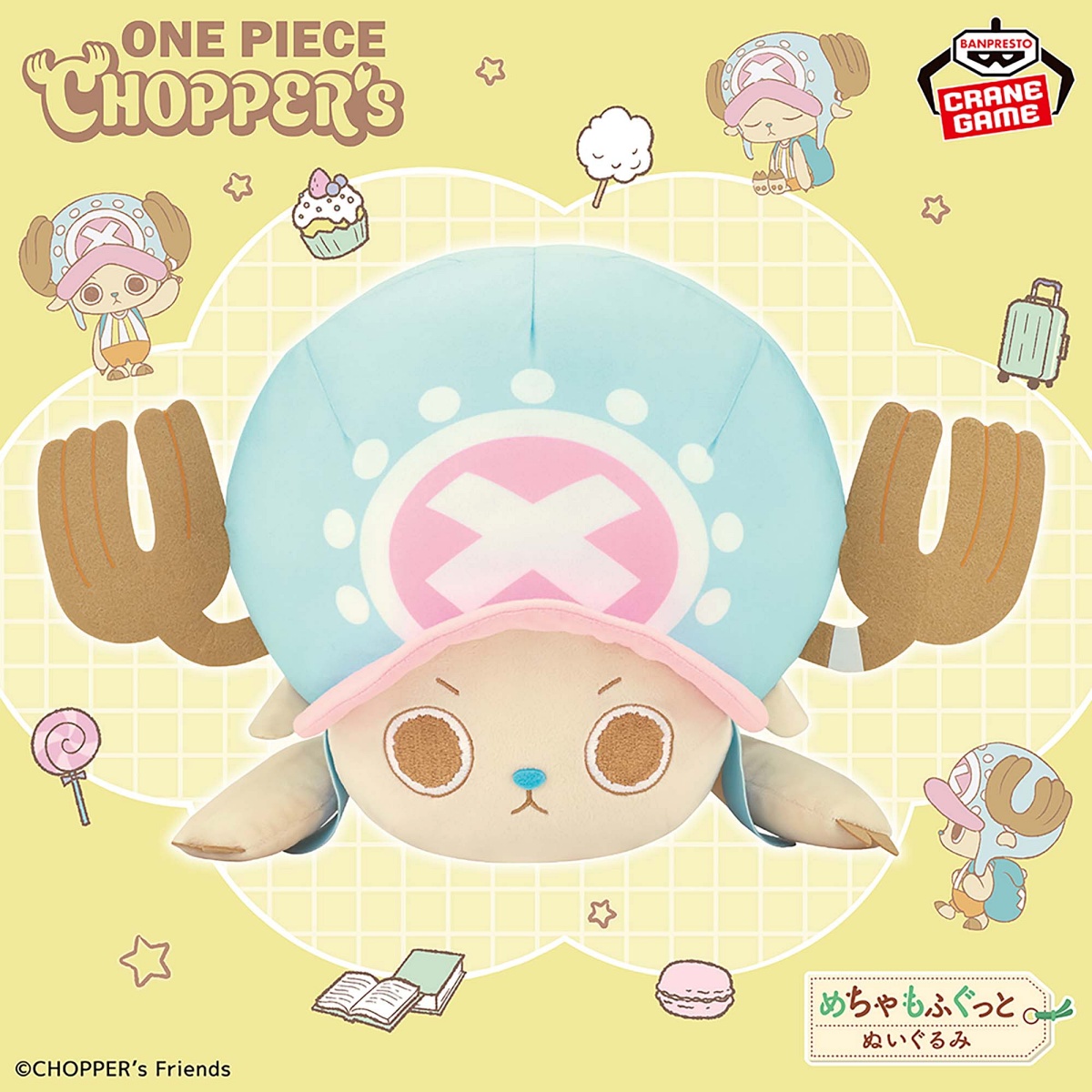 CHOPPER’s めちゃもふぐっと チョッパーごろりんぬいぐるみのプライズ画像