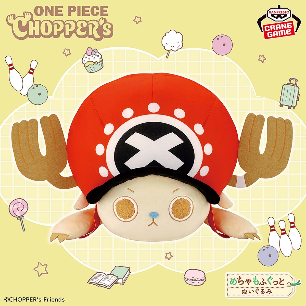 CHOPPER’s めちゃもふぐっと チョッパーごろりんぬいぐるみ～ROUND1限定カラー～のプライズ画像