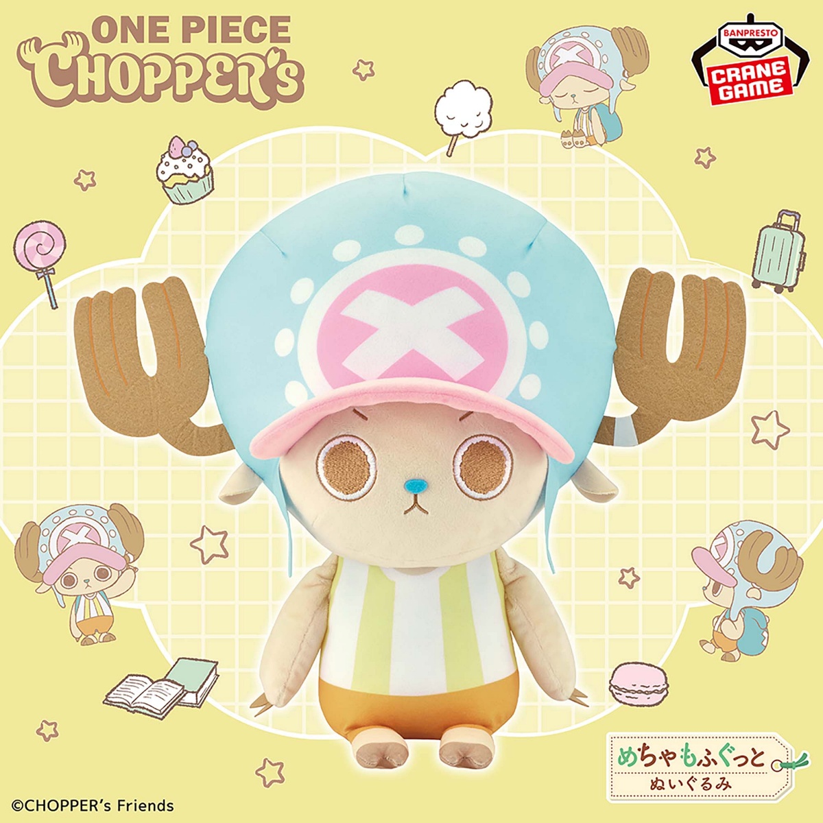CHOPPER’s めちゃもふぐっと チョッパーぬいぐるみのプライズ画像