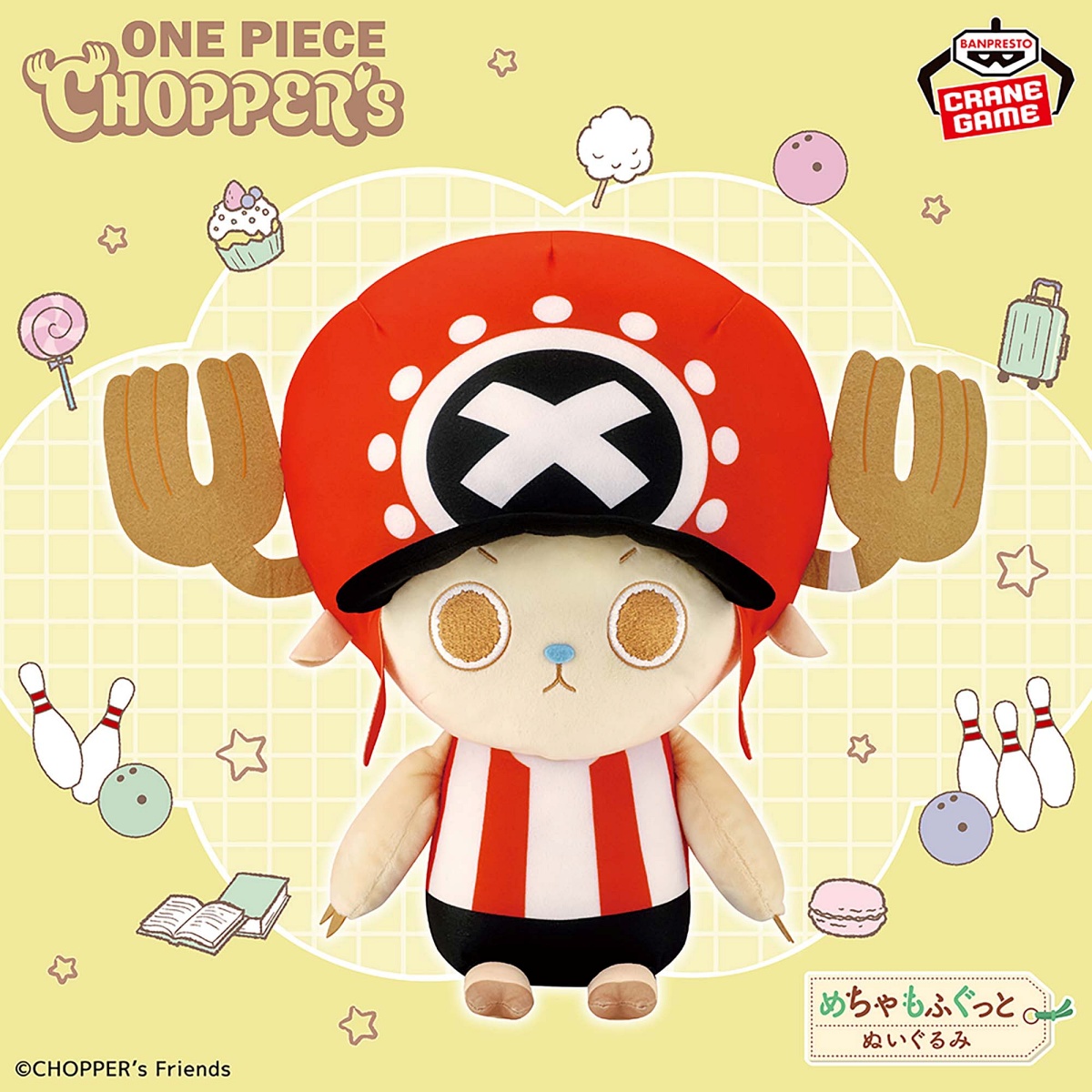 CHOPPER’s めちゃもふぐっと チョッパーぬいぐるみ～ROUND1限定カラー～のプライズ画像
