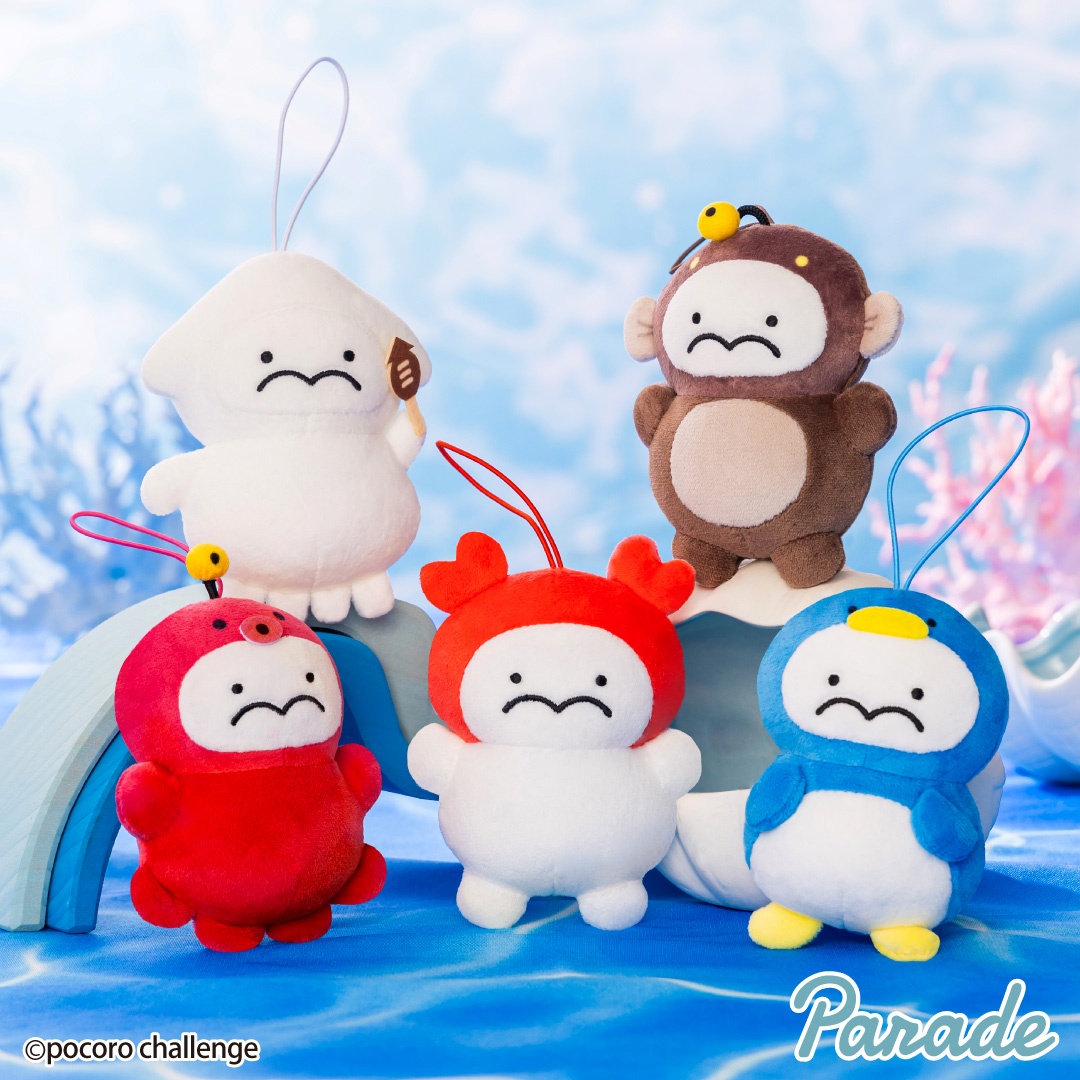 ぷりぷりうちゅうじん 海の生き物着ぐるみマスコットのプライズ画像