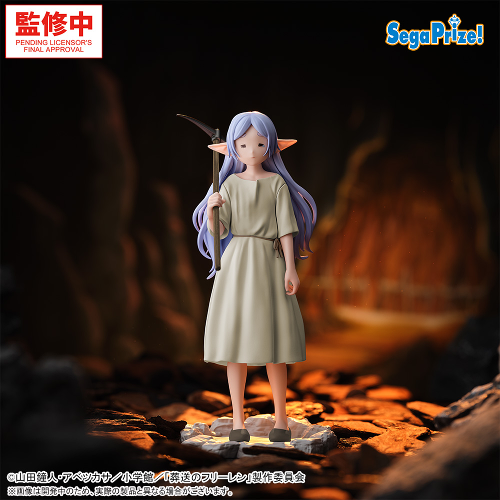 葬送のフリーレン ハイプレミアムフィギュア‐フリーレン‐~鉱山で300年働くことになっちゃった~