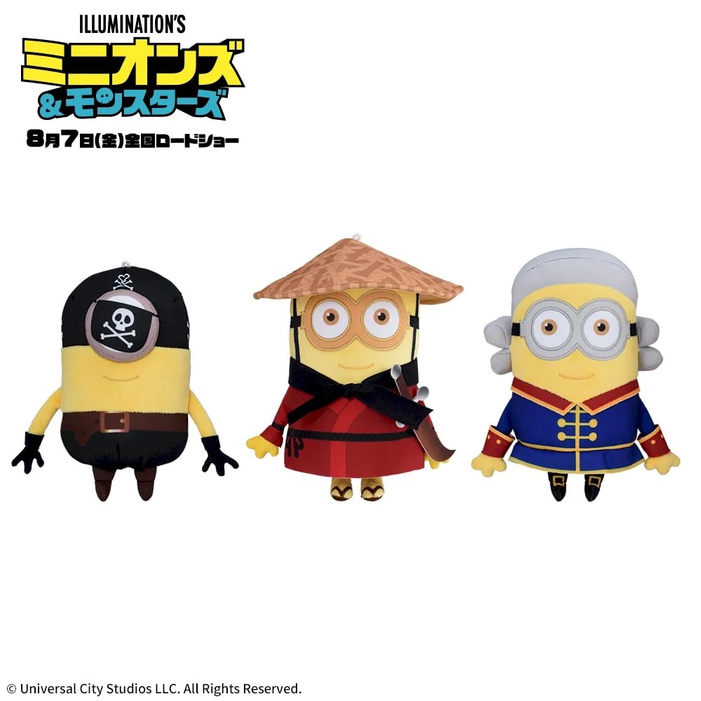 ミニオンズ＆モンスターズ ぬいぐるみ いろいろコスチュームのプライズ画像