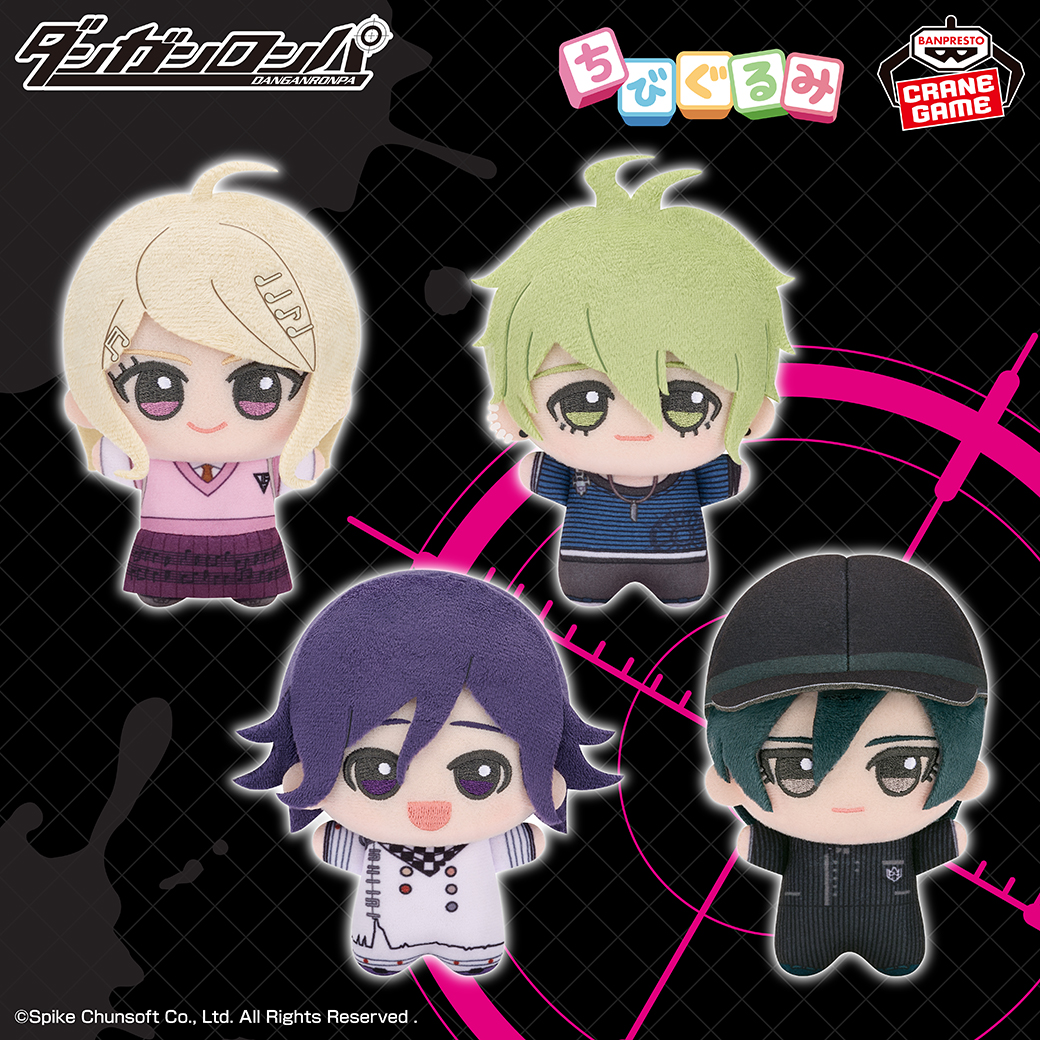 ダンガンロンパシリーズ ちびぐるみvol.3のプライズ画像