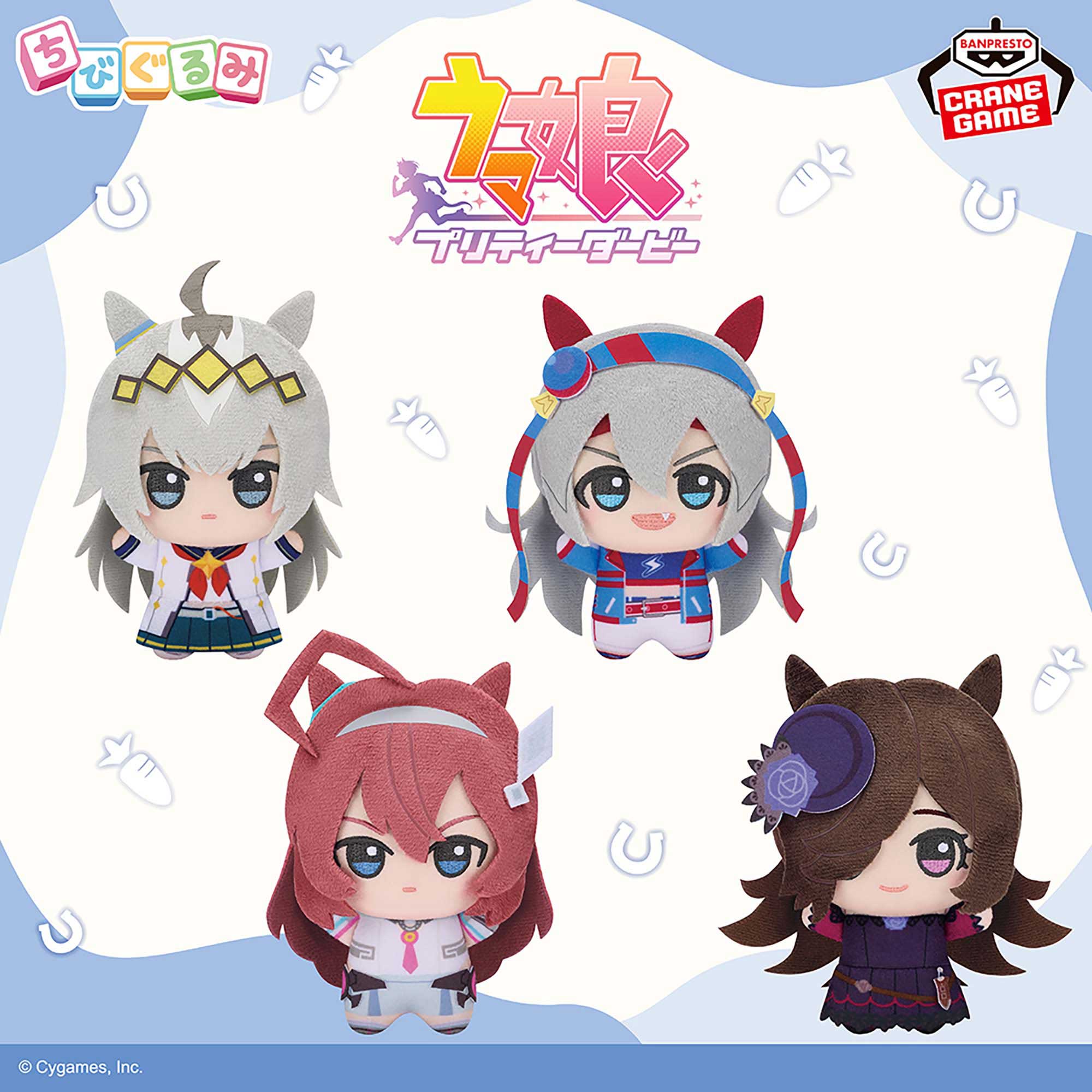 ウマ娘 プリティーダービー ちびぐるみvol.3のプライズ画像