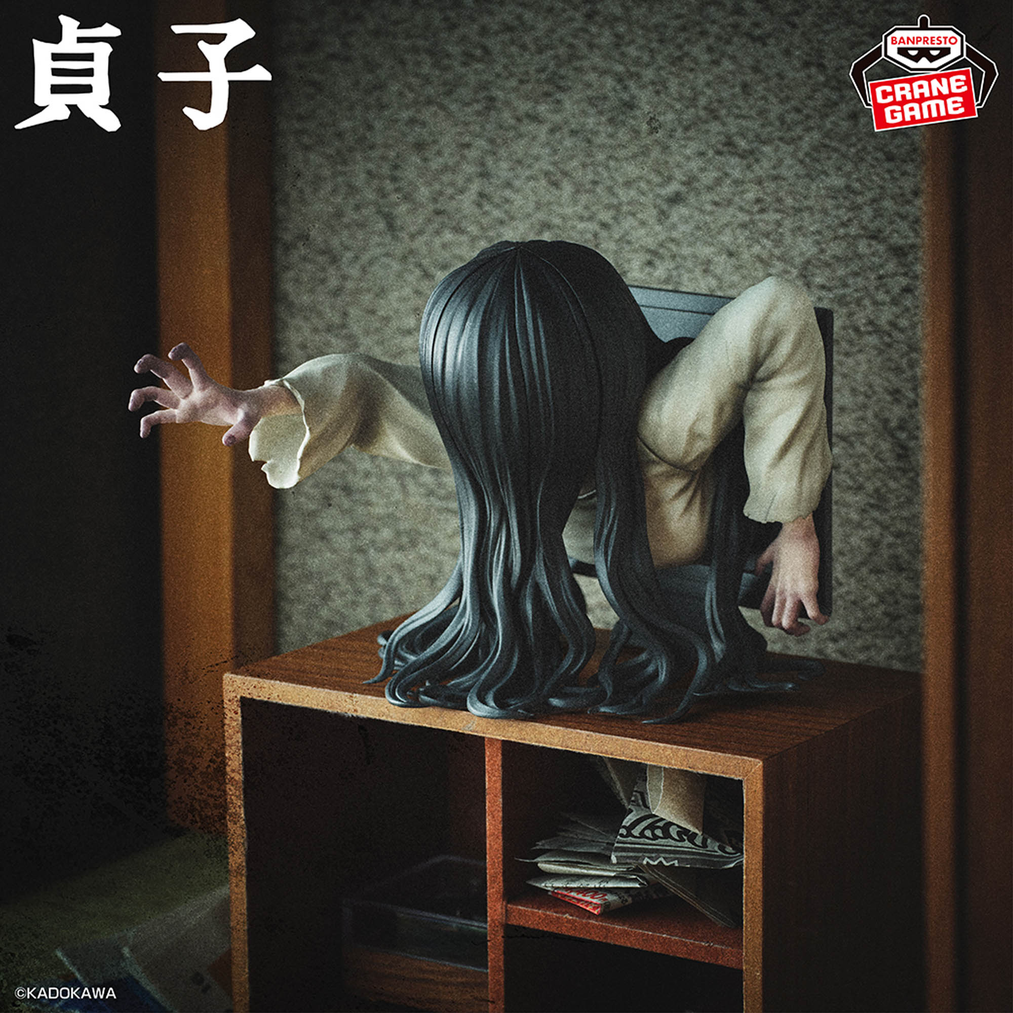 貞子 のろいの胸像フィギュア-貞子-のプライズ画像