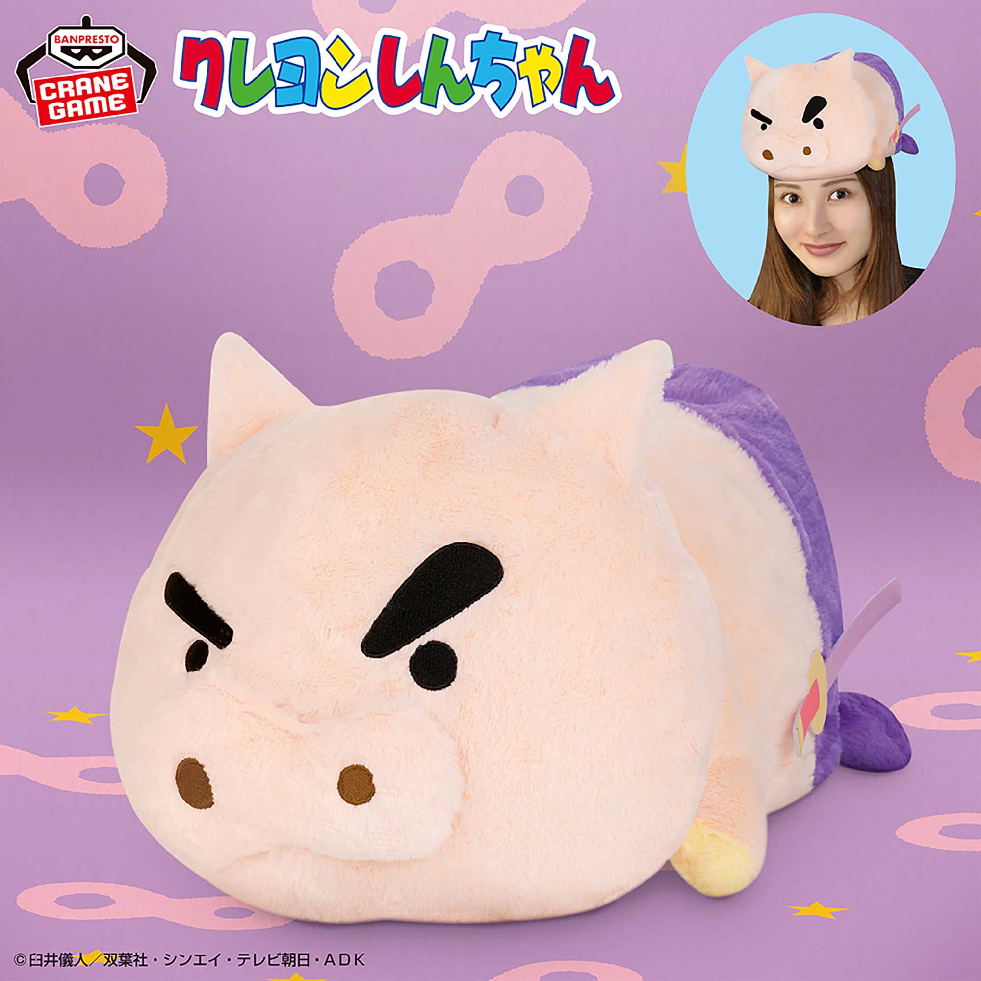 クレヨンしんちゃん のっかるぬいぐるみ～ぶりぶりざえもん～のプライズ画像