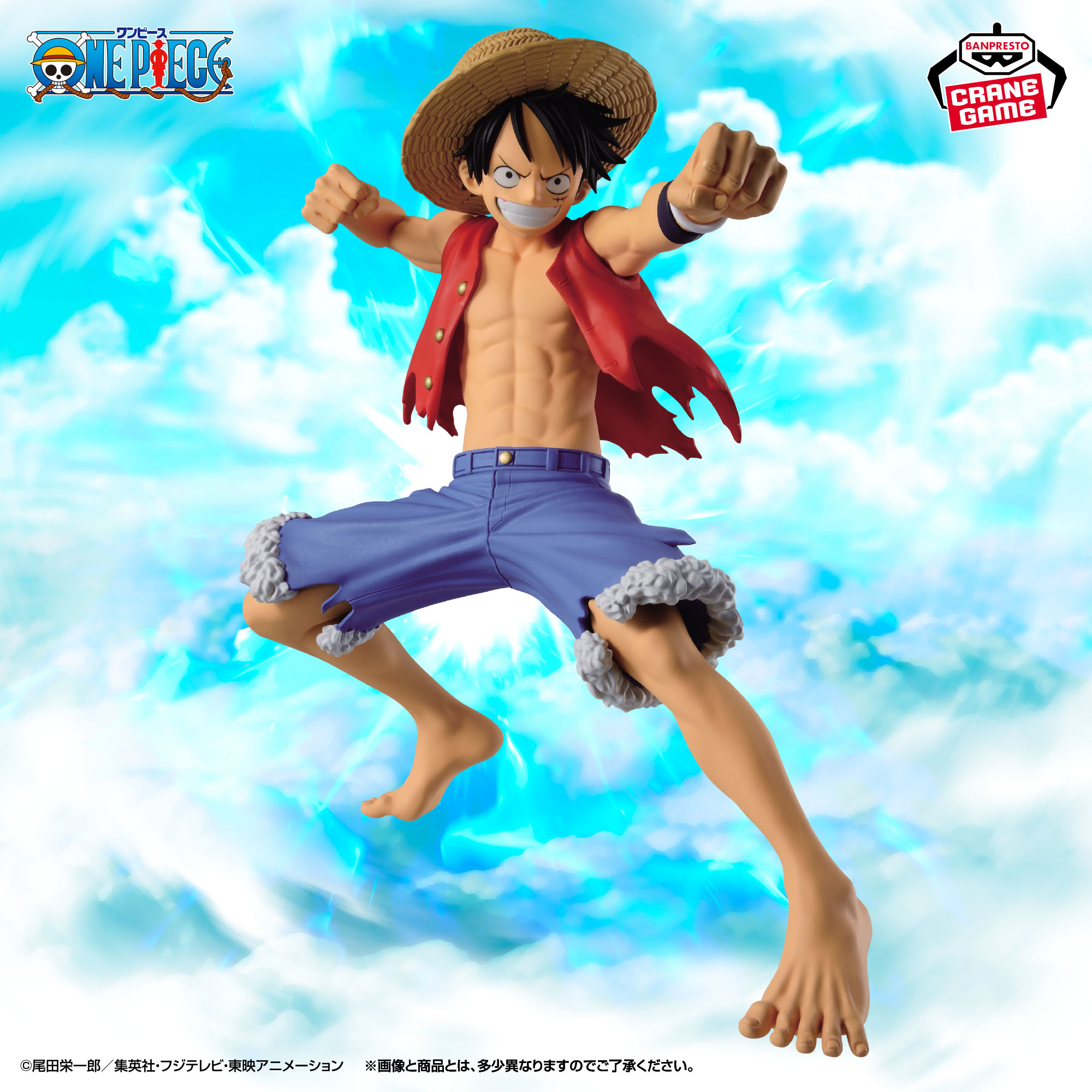 ワンピース CROSS POSING-MONKEY.D.LUFFY-のプライズ画像