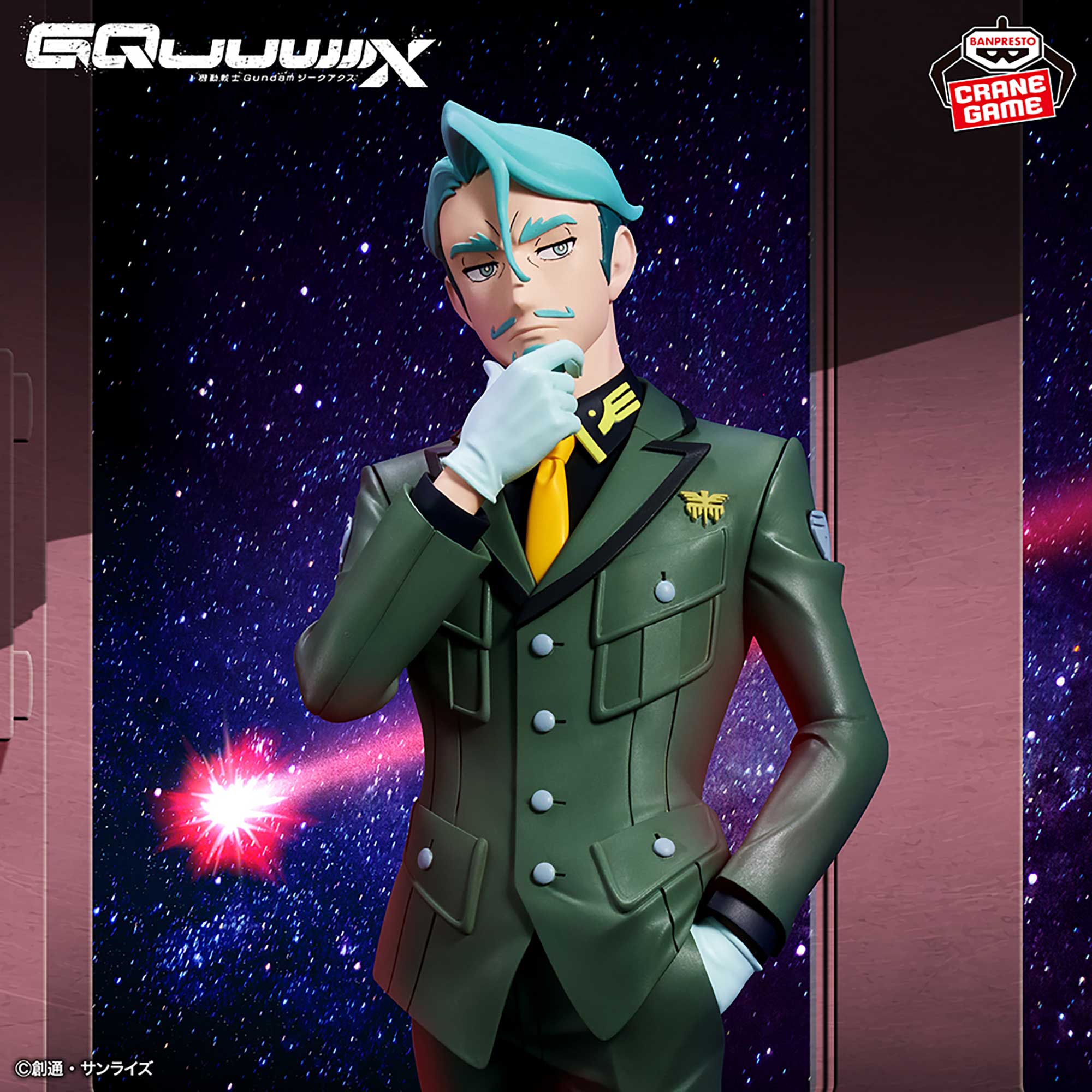 『機動戦士Gundam GQuuuuuuX』 シャリア・ブル フィギュアのプライズ画像