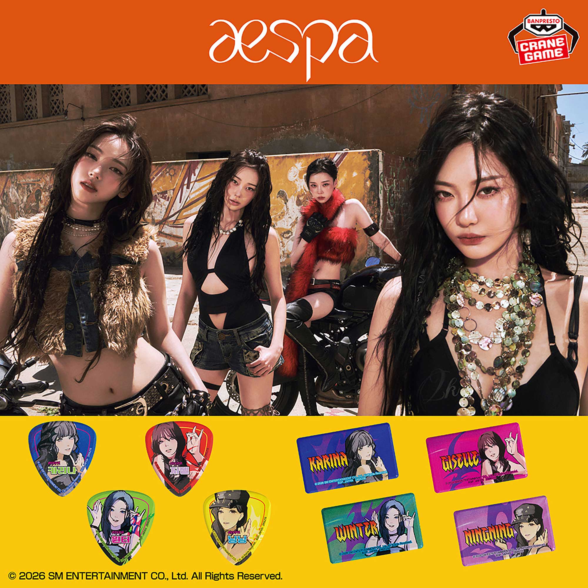 aespa おなまえアクリルバッジ~Rich Man~のプライズ画像