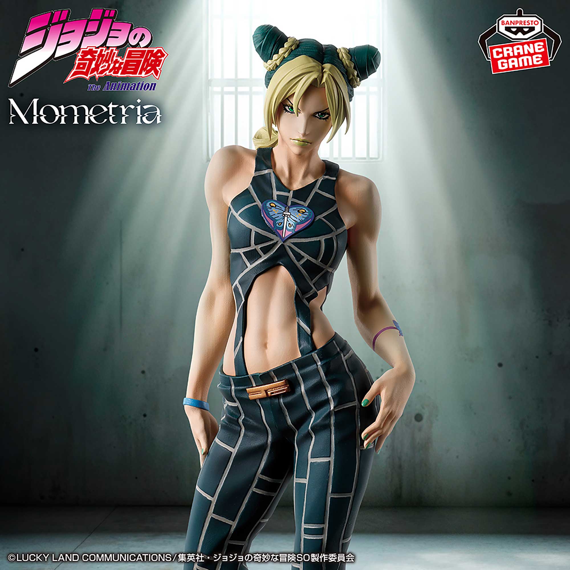 ジョジョの奇妙な冒険 ストーンオーシャン Mometria 空条徐倫のプライズ画像
