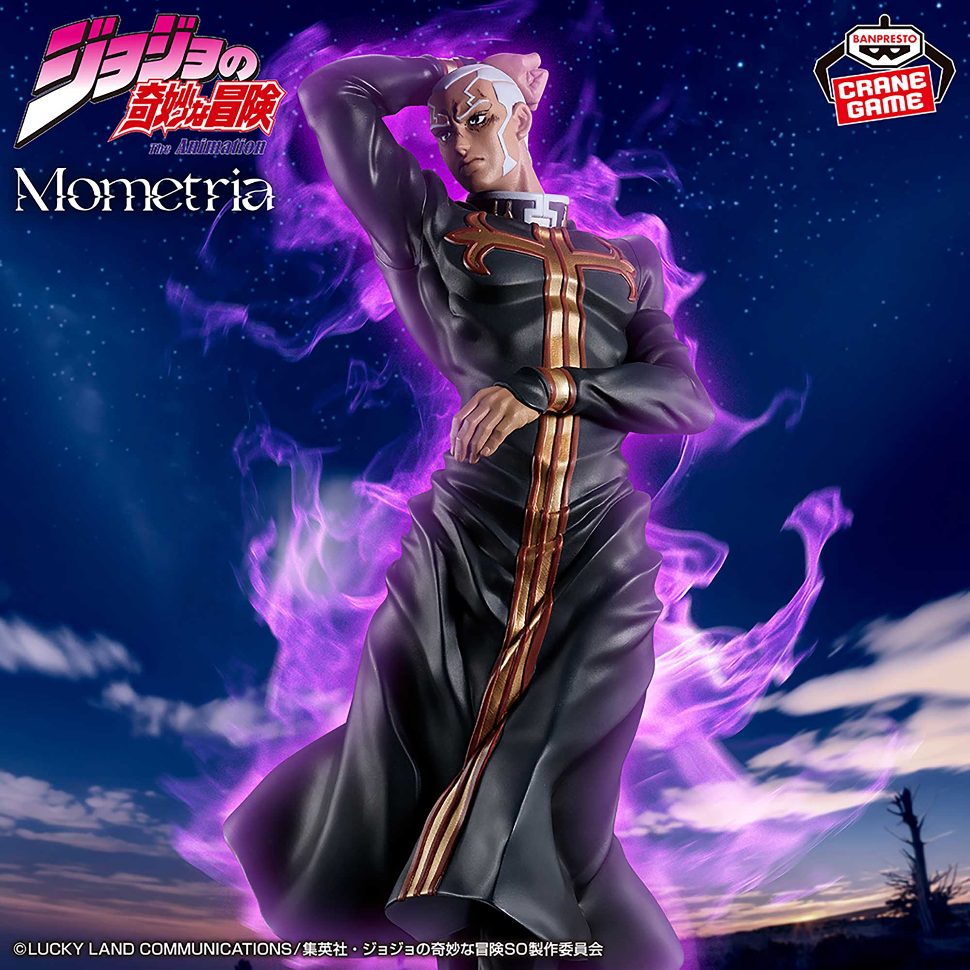 ジョジョの奇妙な冒険 ストーンオーシャン Mometria エンリコ・Pのプライズ画像