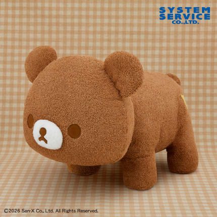 リラックマ チャイロイコグマのよつあしぬいぐるみXL プレミアムのプライズ画像