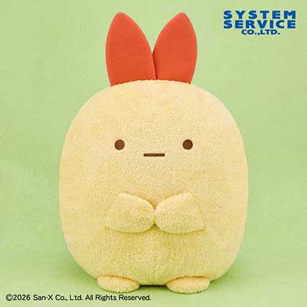 すみっコぐらし ぬいぐるみXL ウルトラDX えびふらいのしっぽのプライズ画像