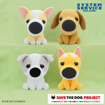 THE DOG ふわふわおすわりぬいぐるみBIGのプライズ画像