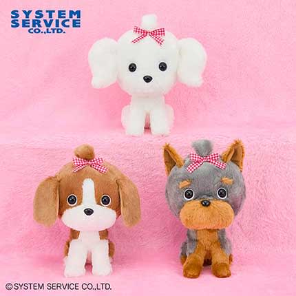 FANS マルチーズ＆シーズー＆ヨークシャーテリアぬいぐるみBIGのプライズ画像