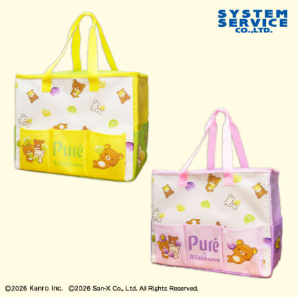 リラックマ×ピュレグミ 5ポケット付き保冷バッグのプライズ画像