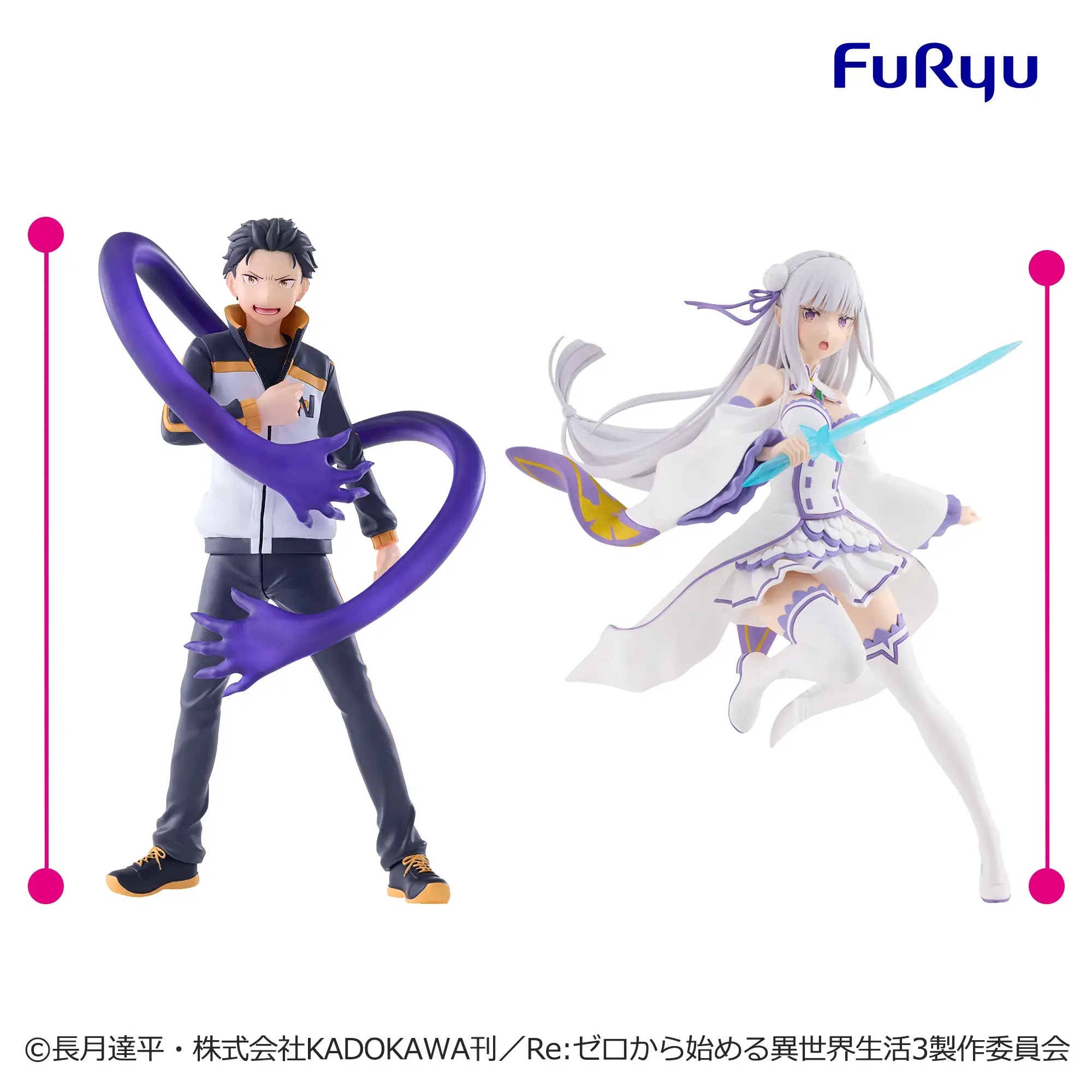 Re:ゼロから始める異世界生活 王選候補者と騎士フィギュアーエミリア陣営ーのプライズ画像