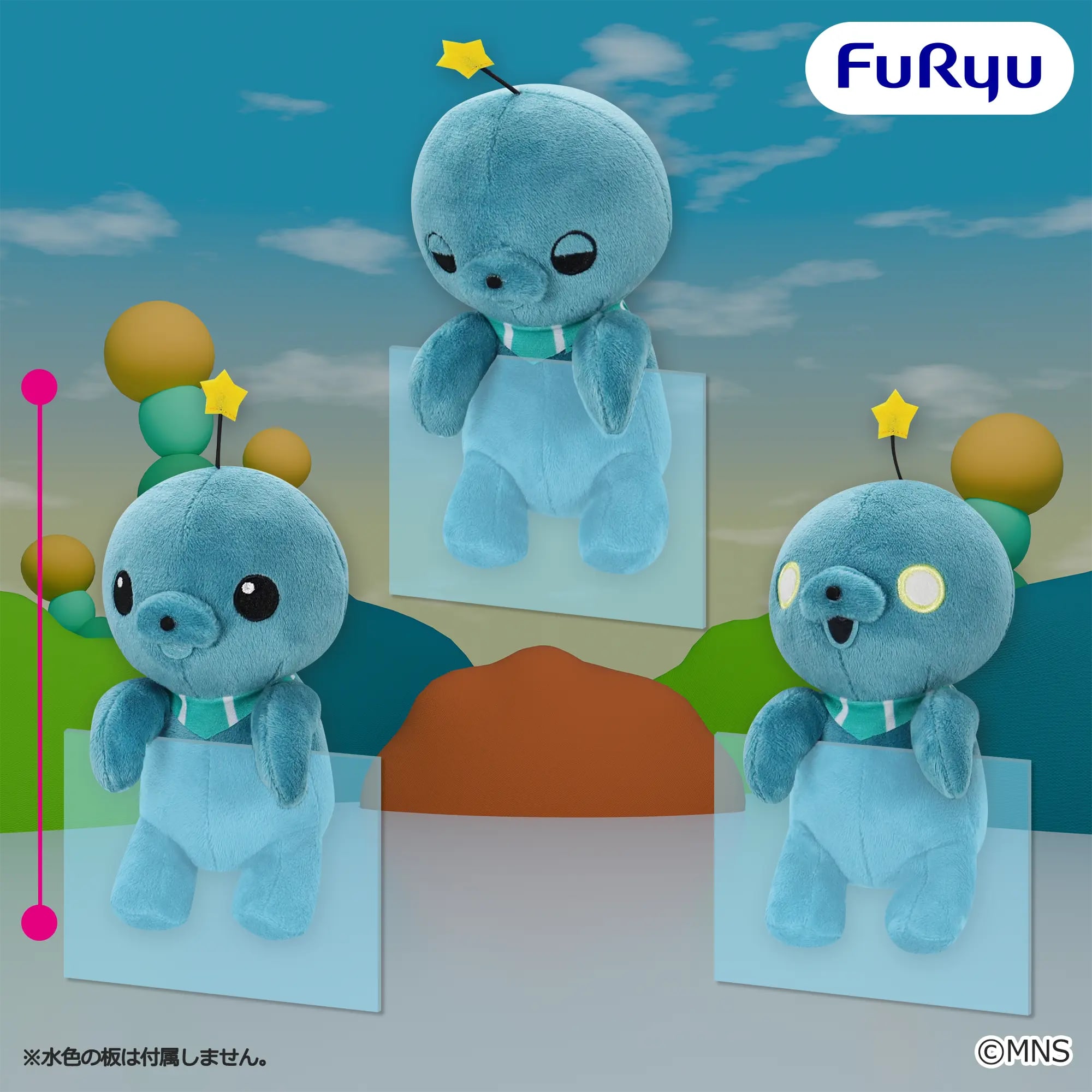 教育番組 ひっかけぬいぐるみのプライズ画像