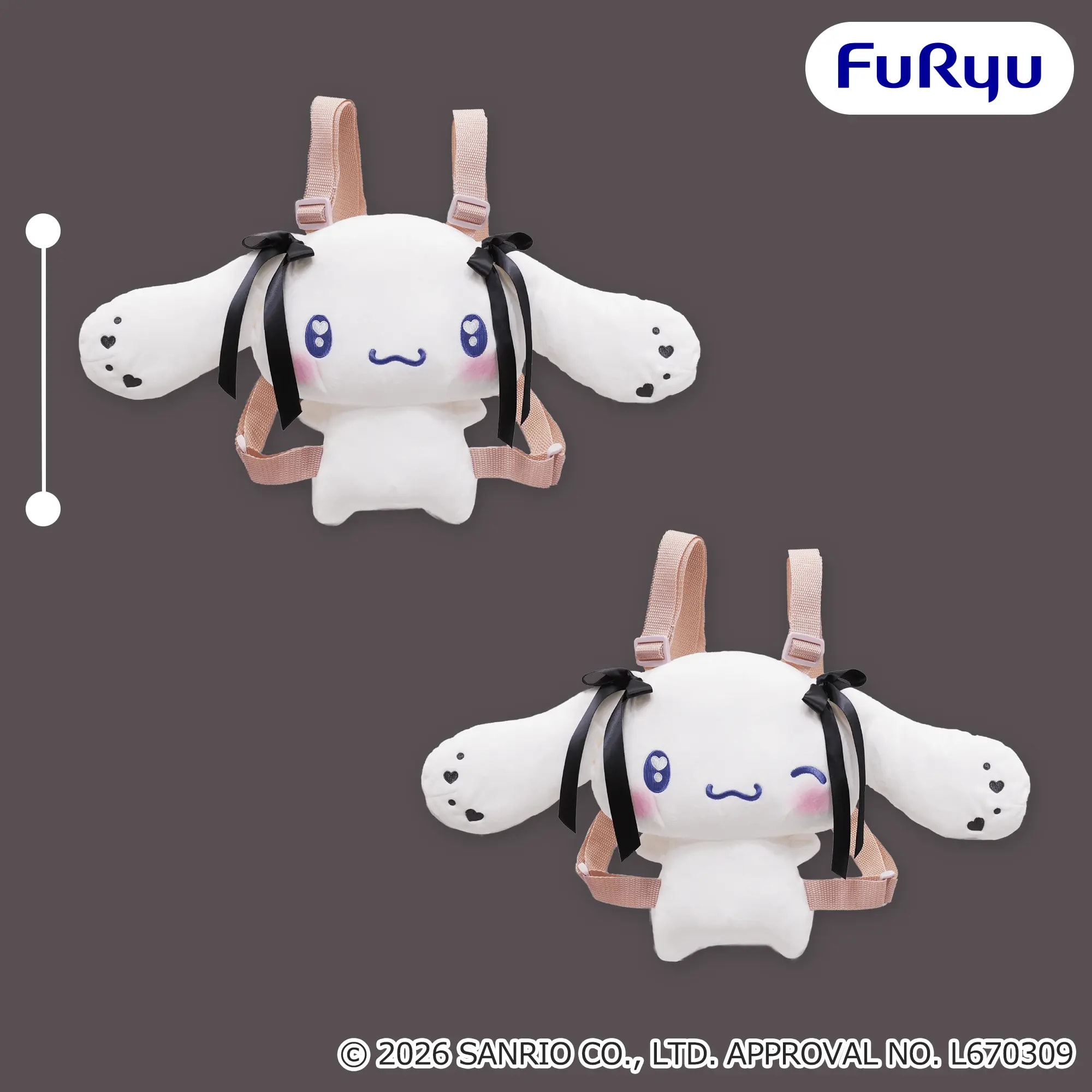 シナモロール ぬいぐるみリュック～うるうるハート～のプライズ画像