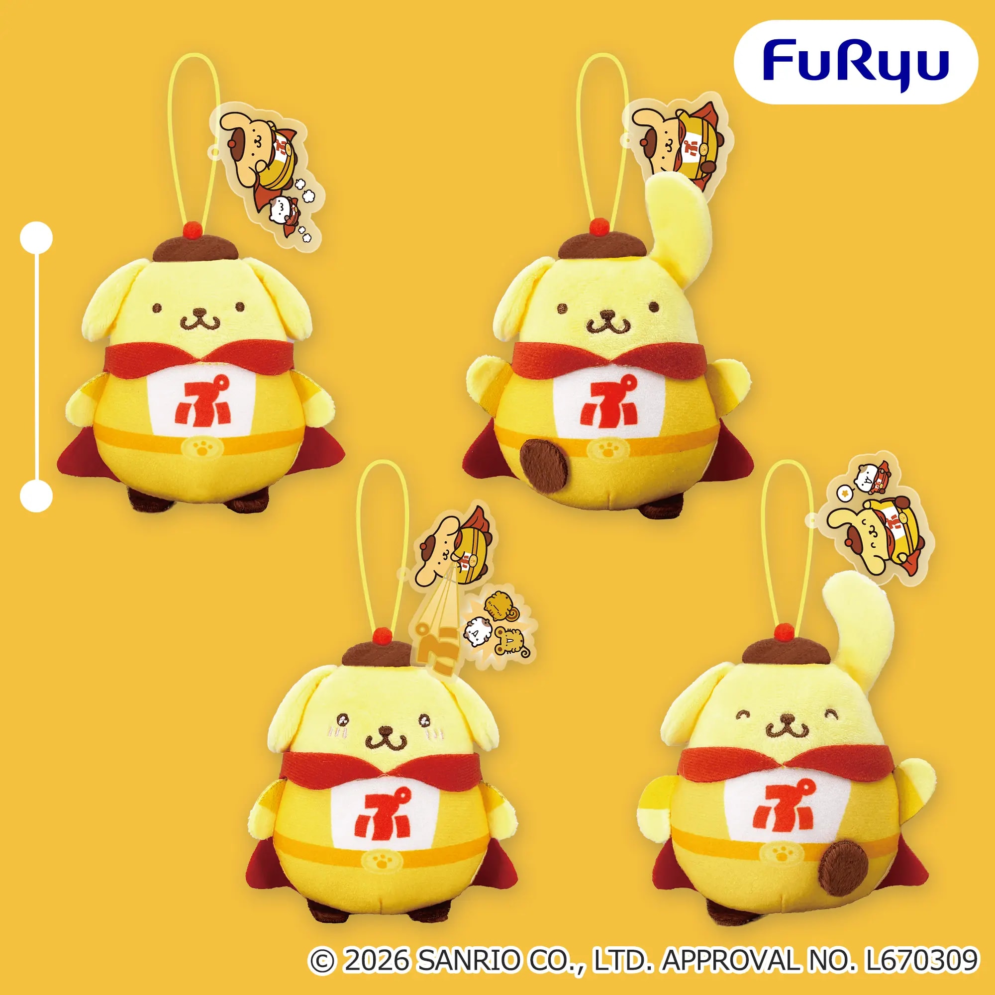 ポムポムプリン ポムポムヒーローマスコットのプライズ画像