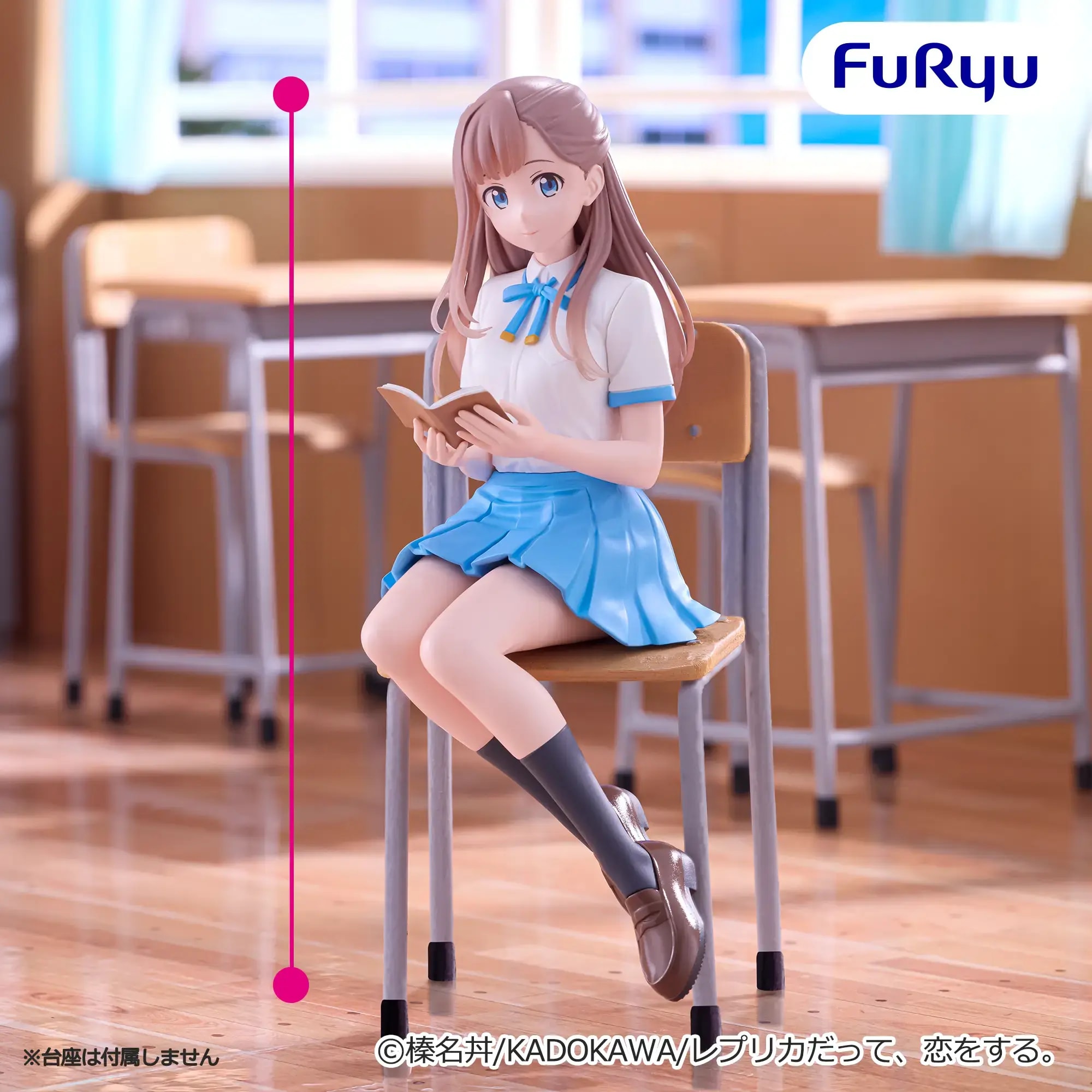 レプリカだって、恋をする。 ぬーどるストッパーフィギュアーナオーのプライズ画像