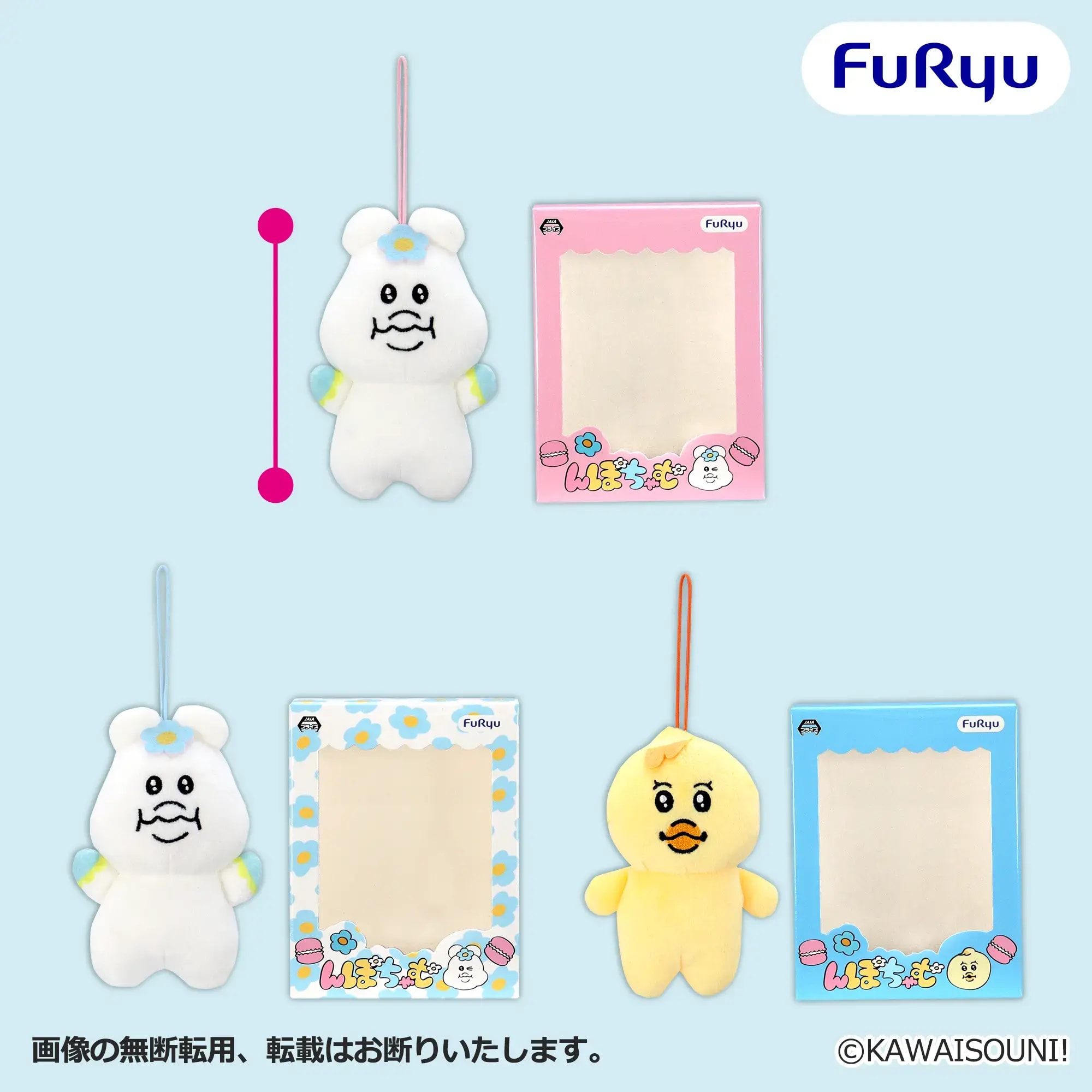 んぽちゃむ 箱入りマスコットのプライズ画像