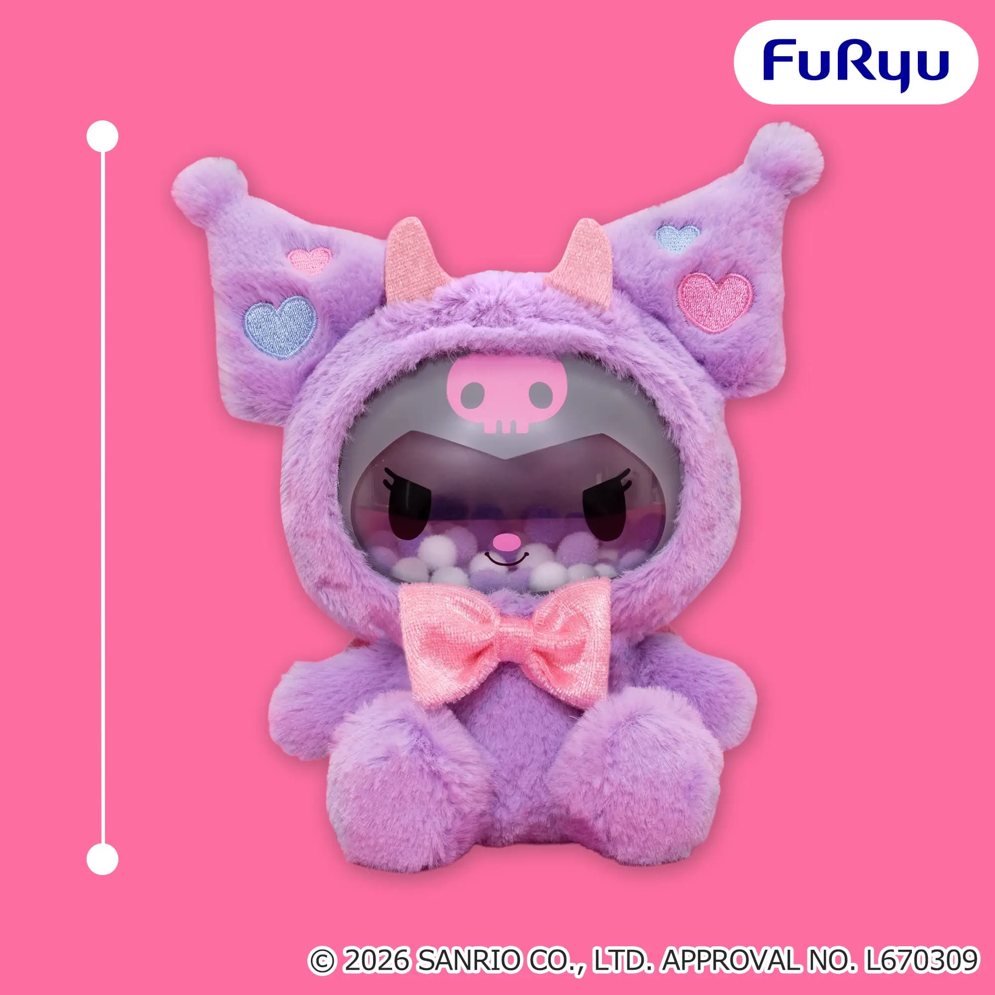 クロミ こあくまクリアポフィのプライズ画像
