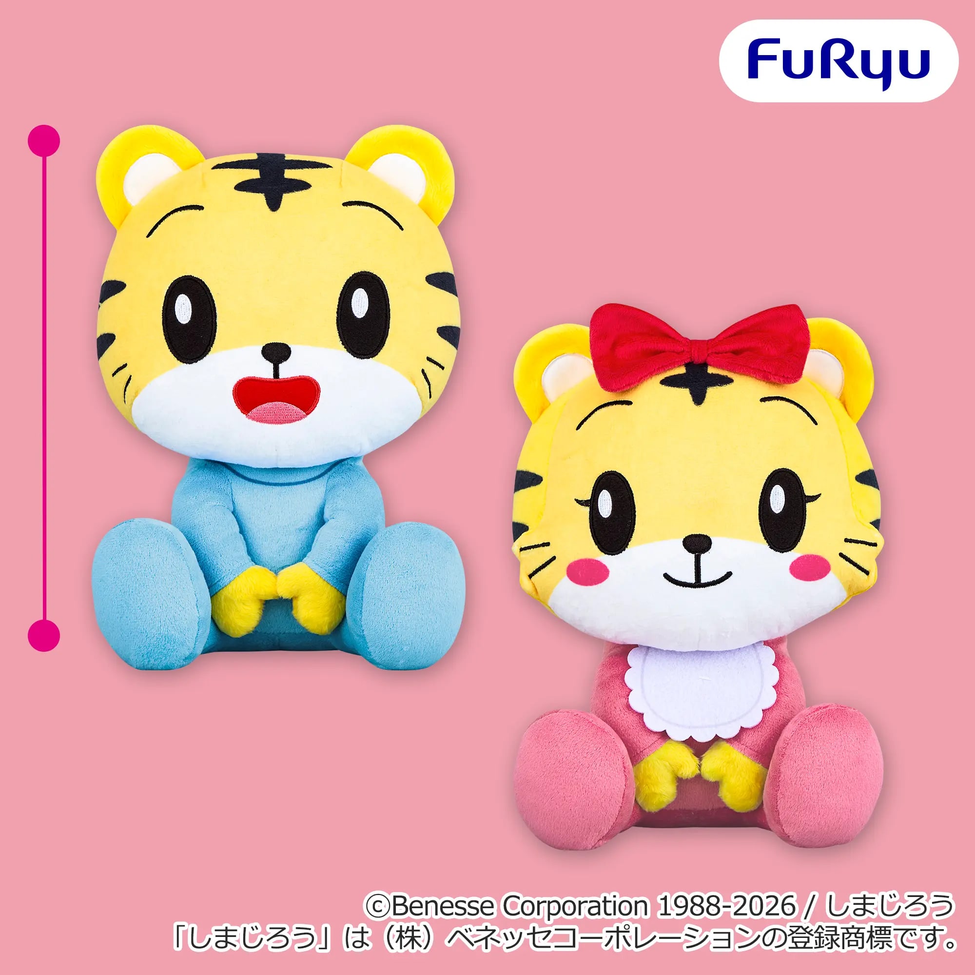 しまじろう ころころベビーなBIGぬいぐるみのプライズ画像