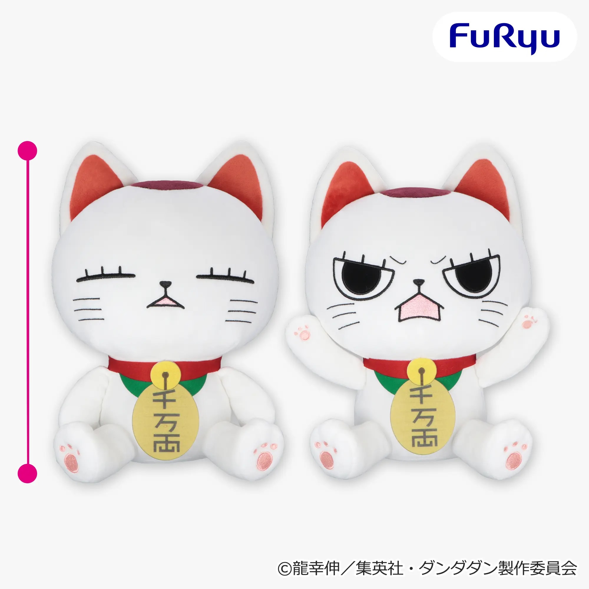 TVアニメ『ダンダダン』 ターボババア(招き猫)のBIGぬいぐるみのプライズ画像