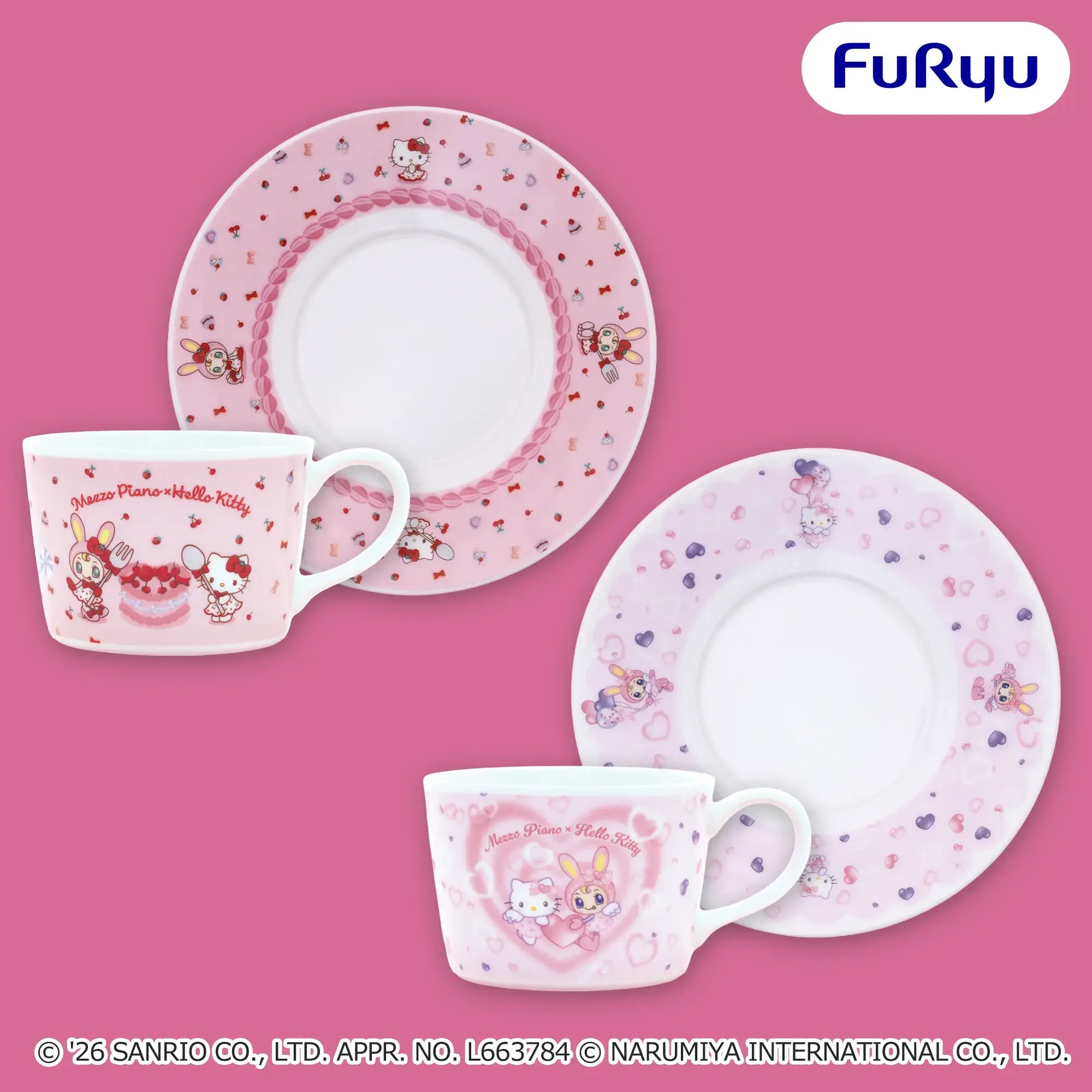 Mezzo Piano×Hello Kitty カップ＆ソーサーのプライズ画像