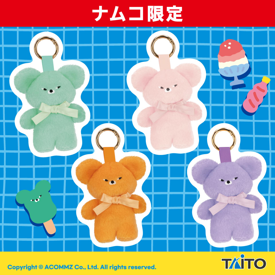 WASABI BEAR ぬいぐるみマスコット カラフルver.のプライズ画像