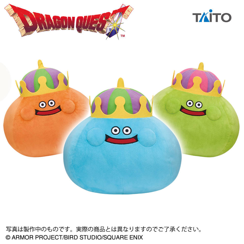 ドラゴンクエスト AM すこしおおきなぬいぐるみ キングスライム＆ベスキング＆スライムベホマズンのプライズ画像