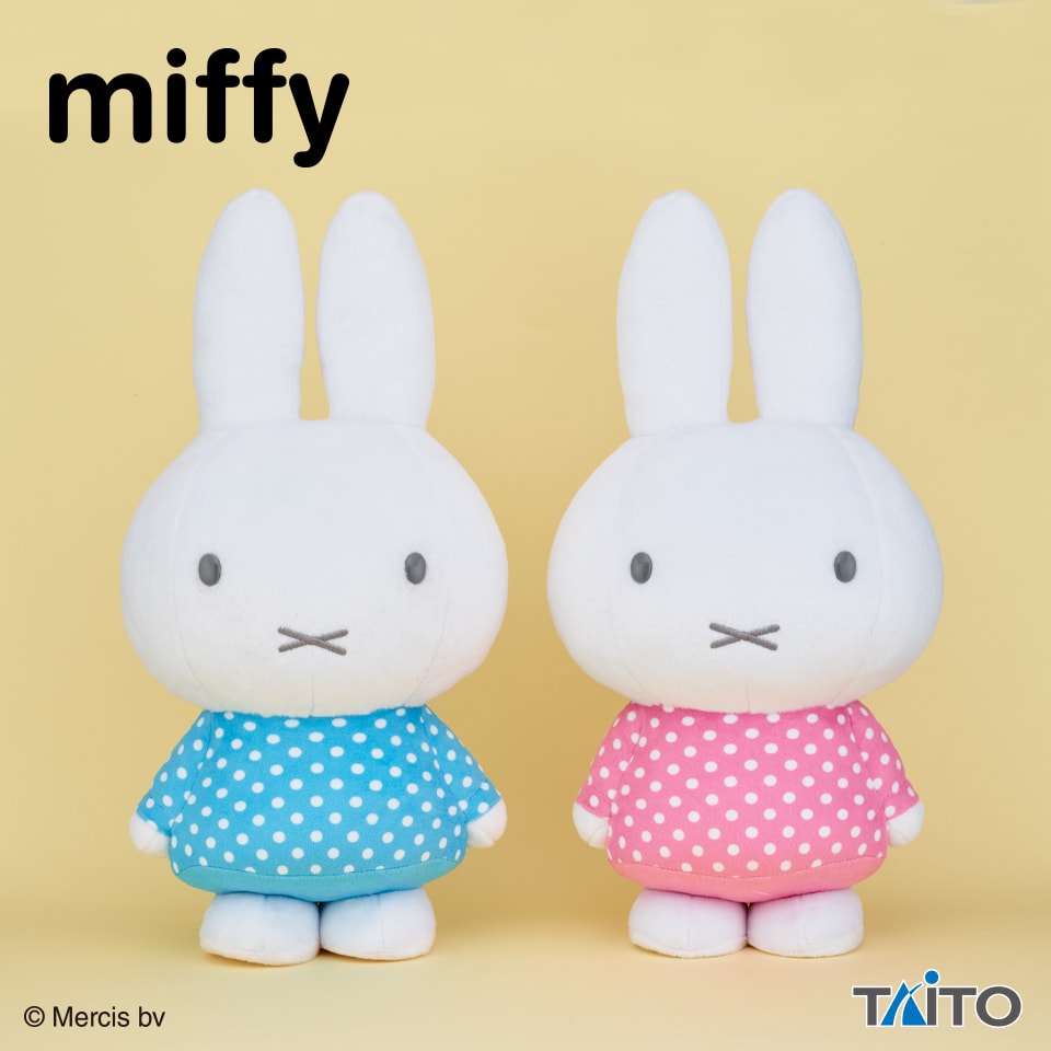 ミッフィー 特大サイズぬいぐるみ みずたまのワンピースのプライズ画像