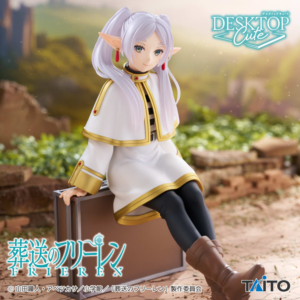 葬送のフリーレン Desktop Cute フィギュア フリーレン～トランクver.～のプライズ画像