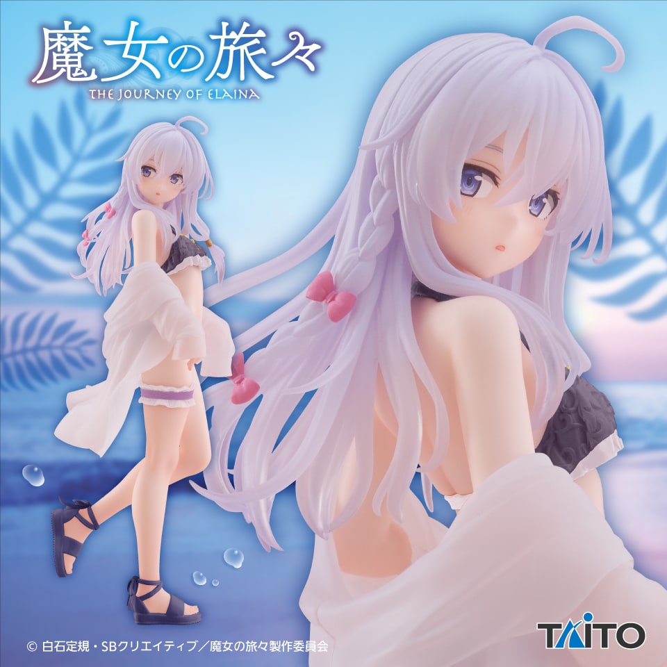 魔女の旅々 Coreful フィギュア イレイナ～水着ver.～Renewalのプライズ画像