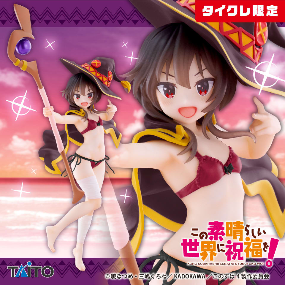 この素晴らしい世界に祝福を！ Coreful フィギュア めぐみん～水着ver.～Renewal（タイクレ限定）のプライズ画像