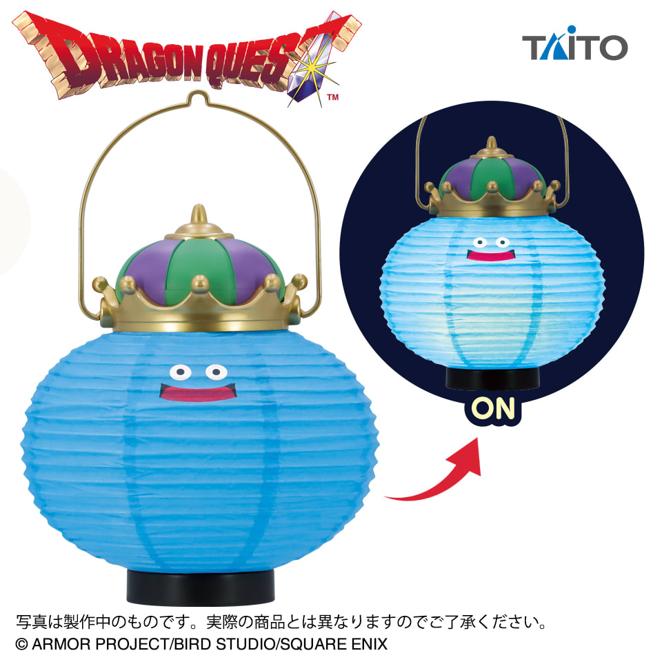 ドラゴンクエスト AM キングスライムの提灯のプライズ画像