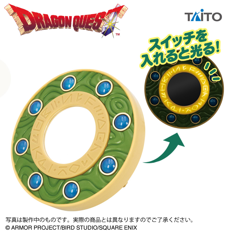 ドラゴンクエスト AM 卓上ミラー ラーの鏡のプライズ画像