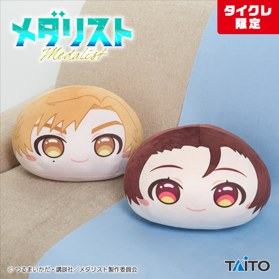 メダリスト ましゅめるとクッションのプライズ画像