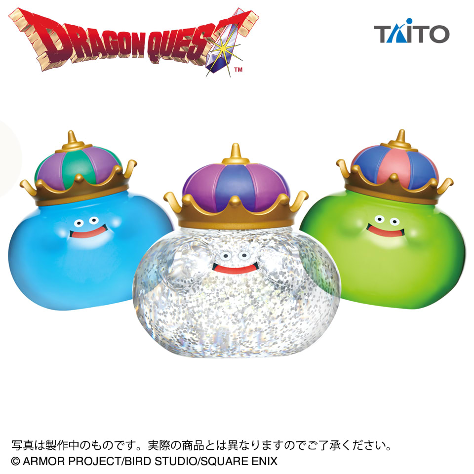 ドラゴンクエスト AM ビッグクリアフィギュア キングスライム＆メタルキング＆スライムベホマズンのプライズ画像