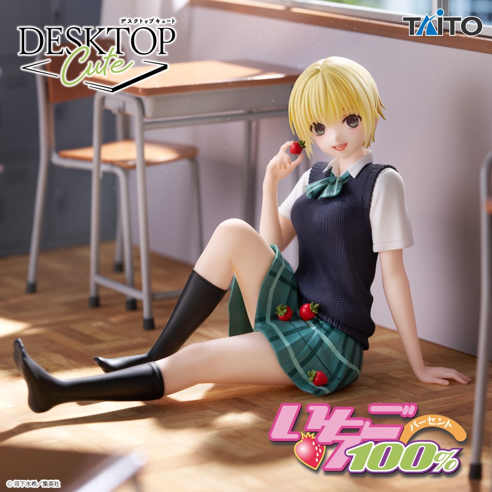 いちご100％ Desktop Cute フィギュア 西野つかさ～制服ver.～のプライズ画像